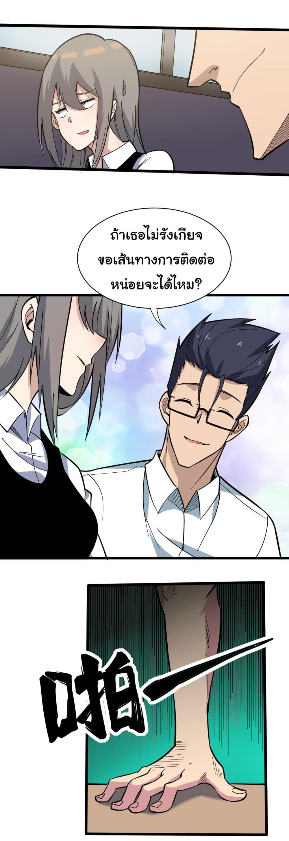 Manga-lc-com อ่านมังงะ อ่านการ์ตูน ออนไลน์ ฟรี Sanjie Taobao Store ตอนที่ 1 2 3 4 5 6 7 8 9 10 11 12 13 14 ฟรี ไม่มีโฆษณา Manga-lc - อ่าน มังงะ อ่าน การ์ตูน ออนไลน์ อ่านมังงะ ฟรี