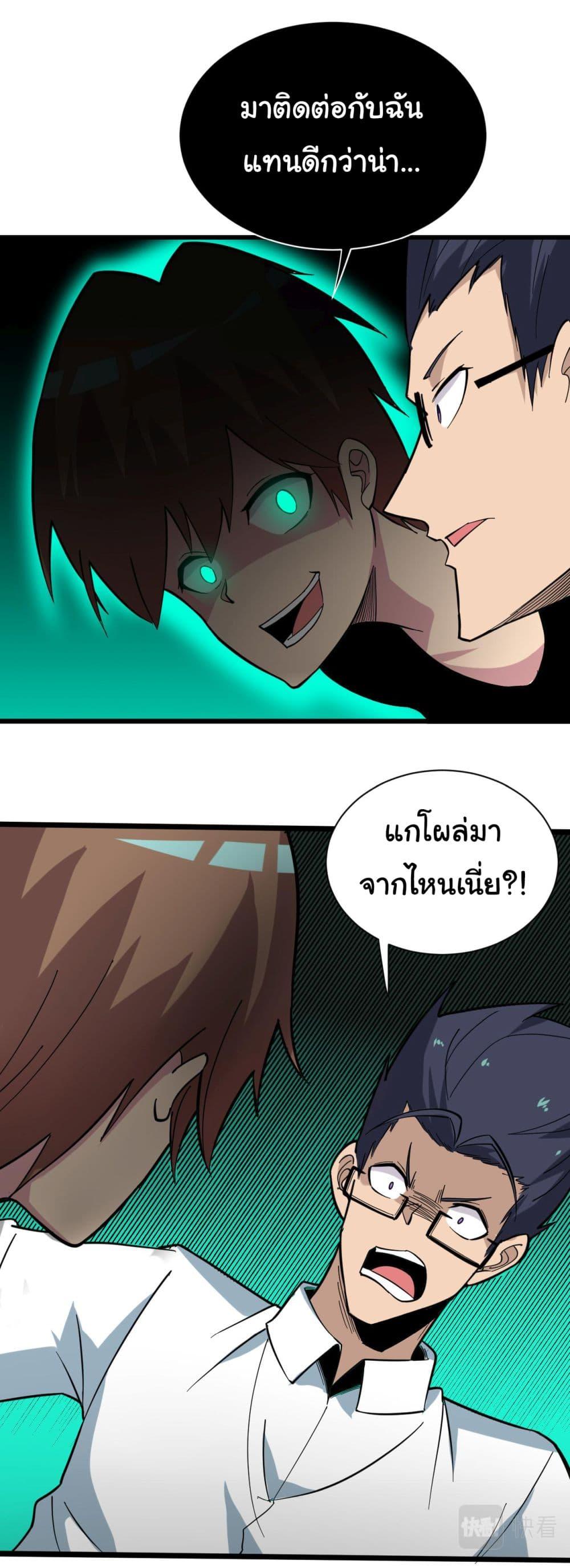 Manga-lc-com อ่านมังงะ อ่านการ์ตูน ออนไลน์ ฟรี Sanjie Taobao Store ตอนที่ 1 2 3 4 5 6 7 8 9 10 11 12 13 14 ฟรี ไม่มีโฆษณา Manga-lc - อ่าน มังงะ อ่าน การ์ตูน ออนไลน์ อ่านมังงะ ฟรี