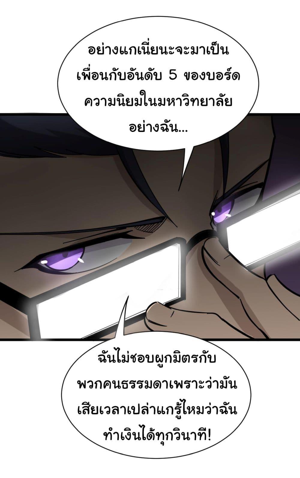 Manga-lc-com อ่านมังงะ อ่านการ์ตูน ออนไลน์ ฟรี Sanjie Taobao Store ตอนที่ 1 2 3 4 5 6 7 8 9 10 11 12 13 14 ฟรี ไม่มีโฆษณา Manga-lc - อ่าน มังงะ อ่าน การ์ตูน ออนไลน์ อ่านมังงะ ฟรี