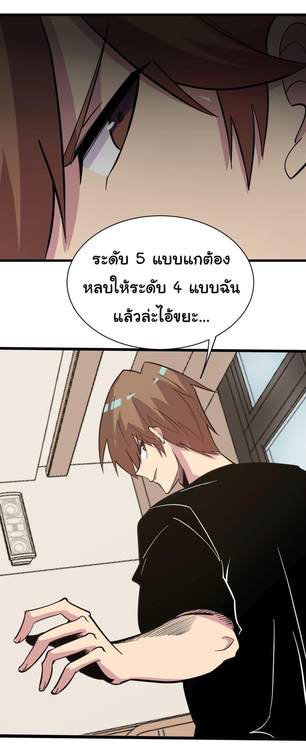 Manga-lc-com อ่านมังงะ อ่านการ์ตูน ออนไลน์ ฟรี Sanjie Taobao Store ตอนที่ 1 2 3 4 5 6 7 8 9 10 11 12 13 14 ฟรี ไม่มีโฆษณา Manga-lc - อ่าน มังงะ อ่าน การ์ตูน ออนไลน์ อ่านมังงะ ฟรี