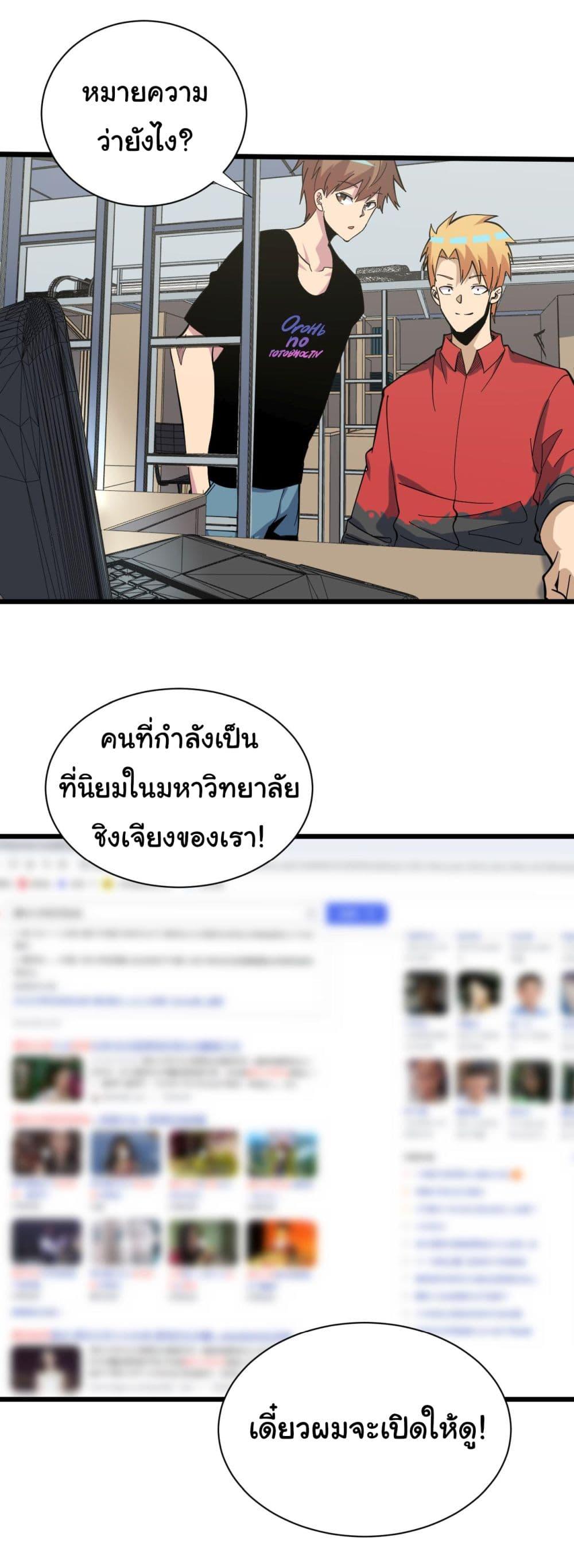 Manga-lc-com อ่านมังงะ อ่านการ์ตูน ออนไลน์ ฟรี Sanjie Taobao Store ตอนที่ 1 2 3 4 5 6 7 8 9 10 11 12 13 14 ฟรี ไม่มีโฆษณา Manga-lc - อ่าน มังงะ อ่าน การ์ตูน ออนไลน์ อ่านมังงะ ฟรี