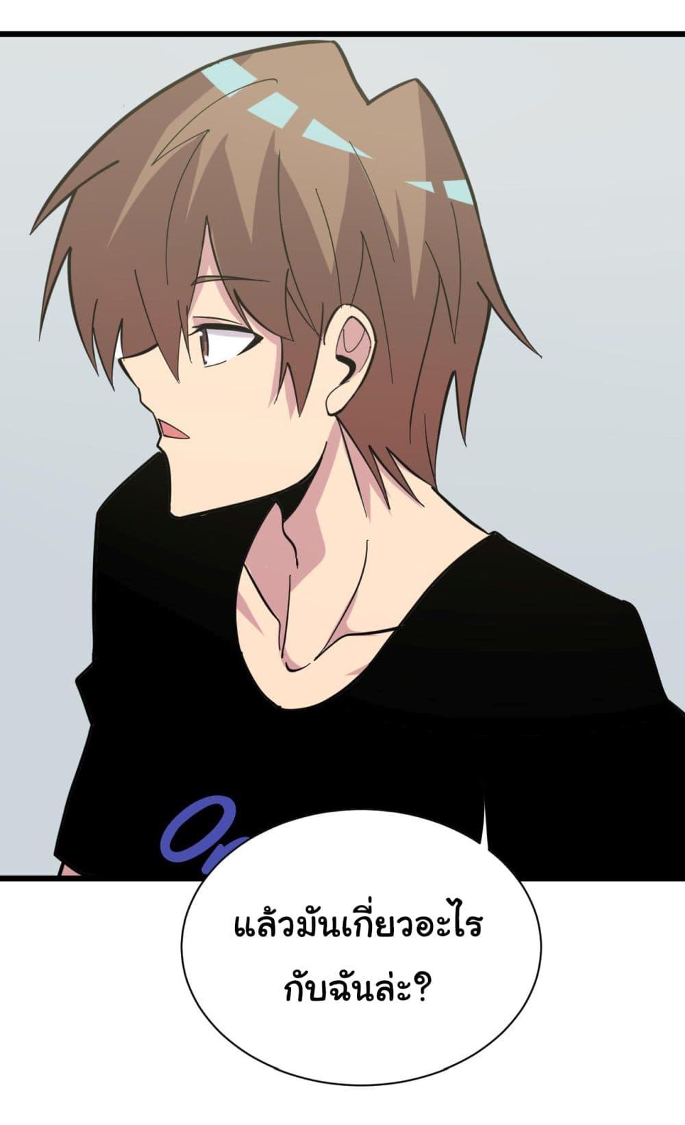 Manga-lc-com อ่านมังงะ อ่านการ์ตูน ออนไลน์ ฟรี Sanjie Taobao Store ตอนที่ 1 2 3 4 5 6 7 8 9 10 11 12 13 14 ฟรี ไม่มีโฆษณา Manga-lc - อ่าน มังงะ อ่าน การ์ตูน ออนไลน์ อ่านมังงะ ฟรี