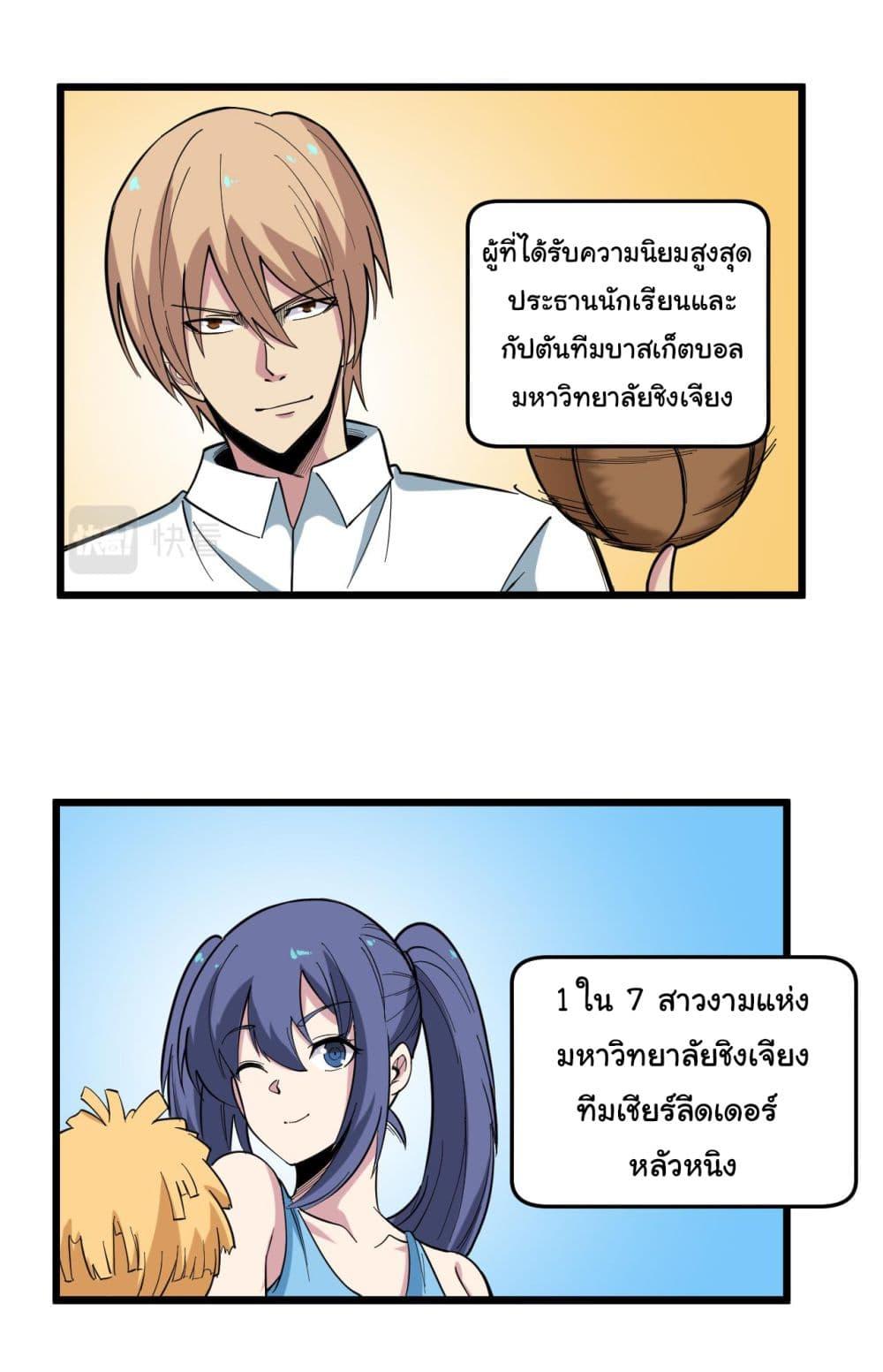 Manga-lc-com อ่านมังงะ อ่านการ์ตูน ออนไลน์ ฟรี Sanjie Taobao Store ตอนที่ 1 2 3 4 5 6 7 8 9 10 11 12 13 14 ฟรี ไม่มีโฆษณา Manga-lc - อ่าน มังงะ อ่าน การ์ตูน ออนไลน์ อ่านมังงะ ฟรี