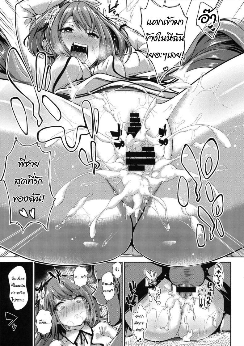 Doujin-Lc- อ่าน โดจิน มังฮวา เกาหลี ญี่ปุ่น จีน แปลไทย จัดการวิญญาณภูติ (Kouroumu 12) [Haitokukan (Haitokukan)] Touhou Saimin 2 Nandemo Benben-chan (Touhou Project) ตอนที่ 1 2 3 4 5 6 7 8 9 10 11 12 13 14 ฟรี ไม่มีโฆษณา อ่าน โดจิน Manhwa เกาหลี ญี่ปุ่น จีน เรามีครบ คัดมาให้เน้นๆ โดจิน 18+ รับประกันความฟินโดย  Doujin Lc