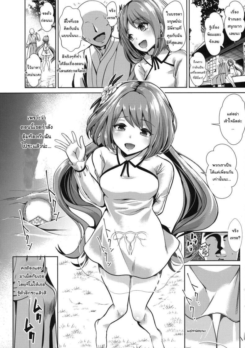 Doujin-Lc- อ่าน โดจิน มังฮวา เกาหลี ญี่ปุ่น จีน แปลไทย จัดการวิญญาณภูติ (Kouroumu 12) [Haitokukan (Haitokukan)] Touhou Saimin 2 Nandemo Benben-chan (Touhou Project) ตอนที่ 1 2 3 4 5 6 7 8 9 10 11 12 13 14 ฟรี ไม่มีโฆษณา อ่าน โดจิน Manhwa เกาหลี ญี่ปุ่น จีน เรามีครบ คัดมาให้เน้นๆ โดจิน 18+ รับประกันความฟินโดย  Doujin Lc