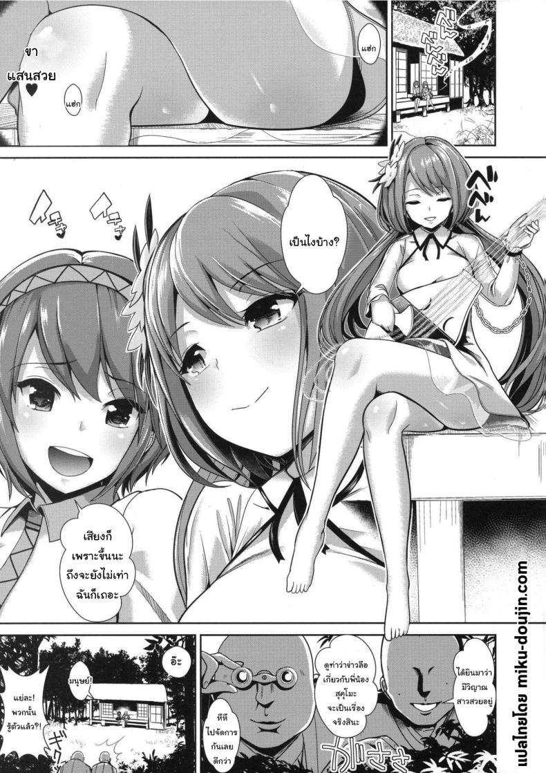 Doujin-Lc- อ่าน โดจิน มังฮวา เกาหลี ญี่ปุ่น จีน แปลไทย จัดการวิญญาณภูติ (Kouroumu 12) [Haitokukan (Haitokukan)] Touhou Saimin 2 Nandemo Benben-chan (Touhou Project) ตอนที่ 1 2 3 4 5 6 7 8 9 10 11 12 13 14 ฟรี ไม่มีโฆษณา อ่าน โดจิน Manhwa เกาหลี ญี่ปุ่น จีน เรามีครบ คัดมาให้เน้นๆ โดจิน 18+ รับประกันความฟินโดย  Doujin Lc