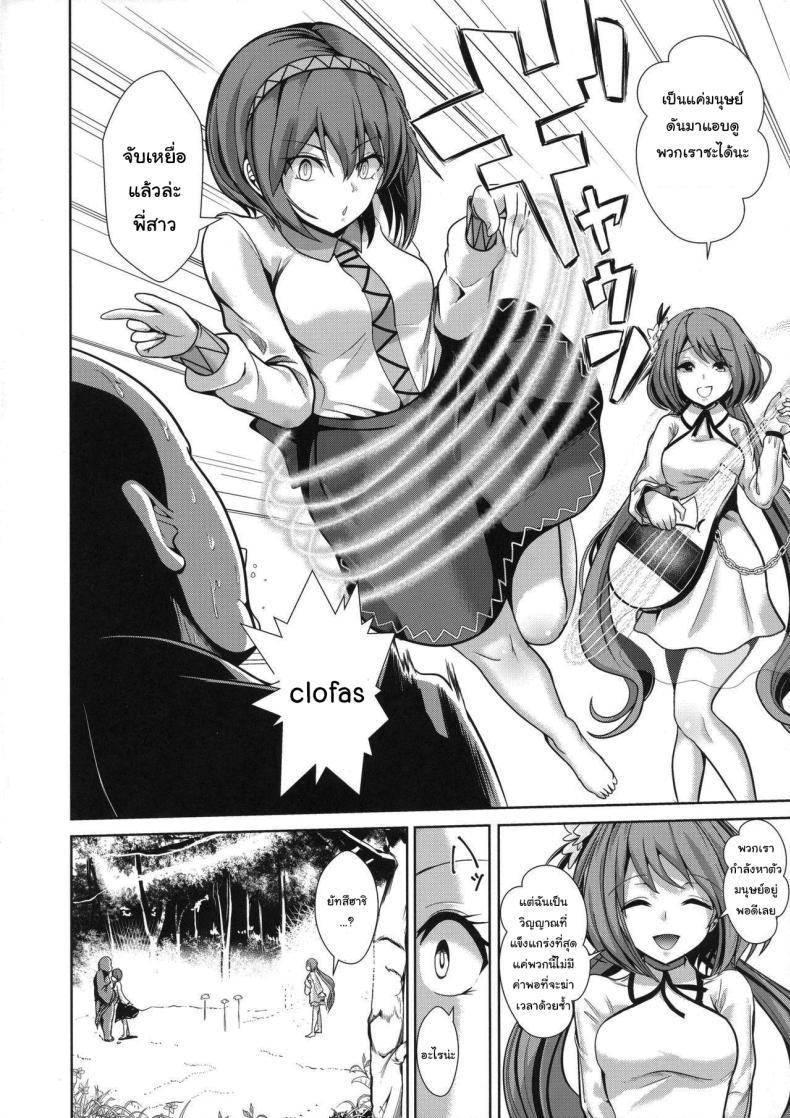 Doujin-Lc- อ่าน โดจิน มังฮวา เกาหลี ญี่ปุ่น จีน แปลไทย จัดการวิญญาณภูติ (Kouroumu 12) [Haitokukan (Haitokukan)] Touhou Saimin 2 Nandemo Benben-chan (Touhou Project) ตอนที่ 1 2 3 4 5 6 7 8 9 10 11 12 13 14 ฟรี ไม่มีโฆษณา อ่าน โดจิน Manhwa เกาหลี ญี่ปุ่น จีน เรามีครบ คัดมาให้เน้นๆ โดจิน 18+ รับประกันความฟินโดย  Doujin Lc
