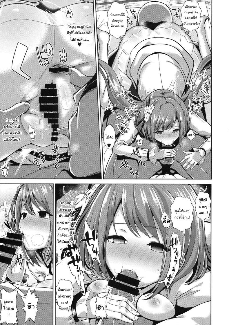 Doujin-Lc- อ่าน โดจิน มังฮวา เกาหลี ญี่ปุ่น จีน แปลไทย จัดการวิญญาณภูติ (Kouroumu 12) [Haitokukan (Haitokukan)] Touhou Saimin 2 Nandemo Benben-chan (Touhou Project) ตอนที่ 1 2 3 4 5 6 7 8 9 10 11 12 13 14 ฟรี ไม่มีโฆษณา อ่าน โดจิน Manhwa เกาหลี ญี่ปุ่น จีน เรามีครบ คัดมาให้เน้นๆ โดจิน 18+ รับประกันความฟินโดย  Doujin Lc