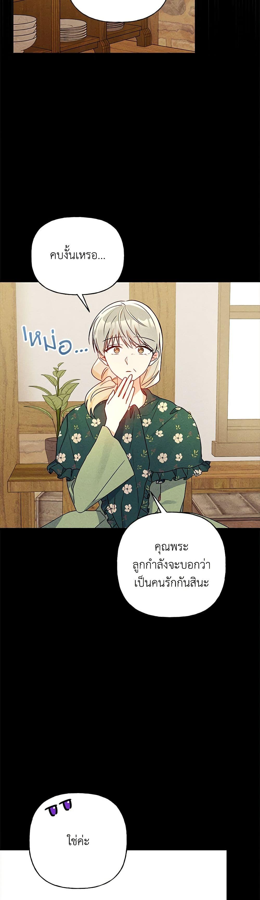 Manga-lc-com อ่านมังงะ อ่านการ์ตูน ออนไลน์ ฟรี Elena Evoy Observation Diary ตอนที่ 1 2 3 4 5 6 7 8 9 10 11 12 13 14 ฟรี ไม่มีโฆษณา Manga-lc - อ่าน มังงะ อ่าน การ์ตูน ออนไลน์ อ่านมังงะ ฟรี