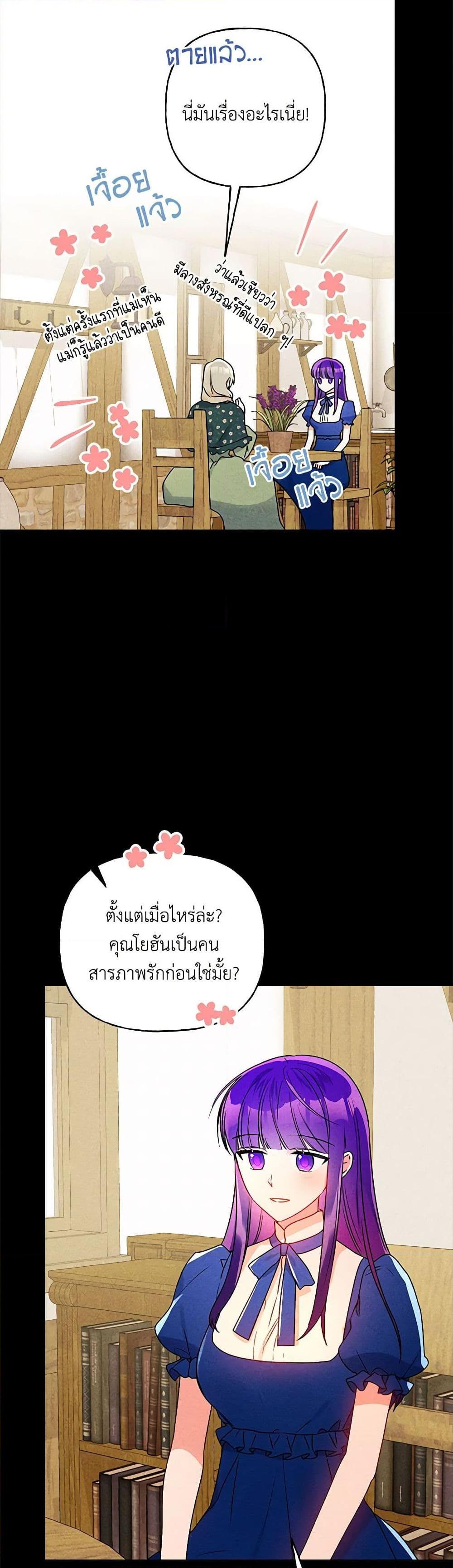 Manga-lc-com อ่านมังงะ อ่านการ์ตูน ออนไลน์ ฟรี Elena Evoy Observation Diary ตอนที่ 1 2 3 4 5 6 7 8 9 10 11 12 13 14 ฟรี ไม่มีโฆษณา Manga-lc - อ่าน มังงะ อ่าน การ์ตูน ออนไลน์ อ่านมังงะ ฟรี