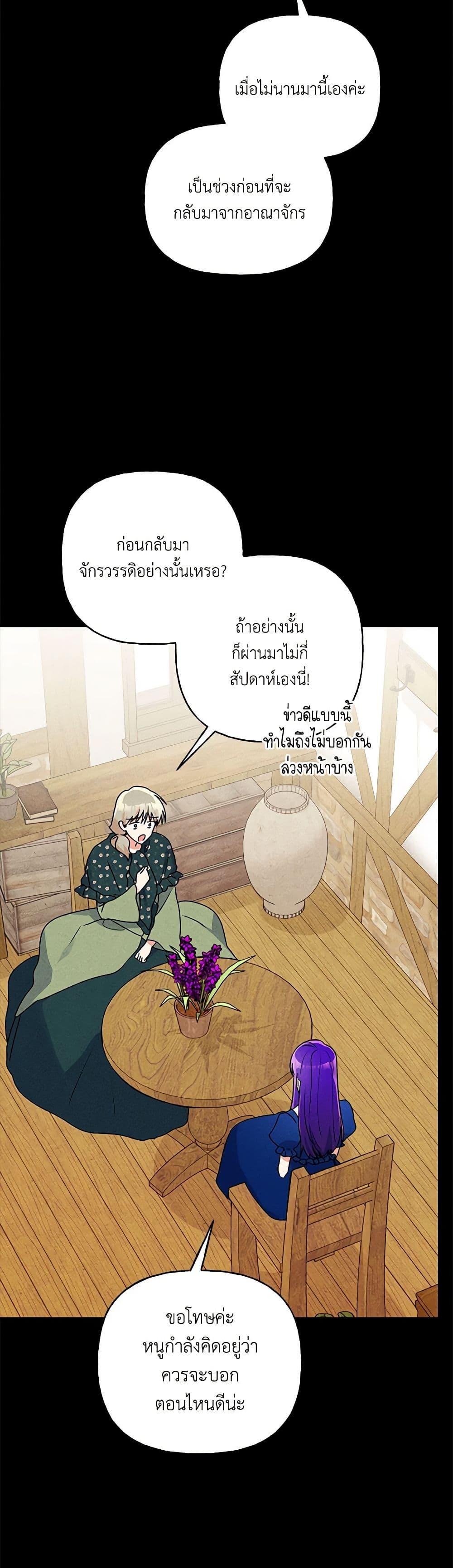 Manga-lc-com อ่านมังงะ อ่านการ์ตูน ออนไลน์ ฟรี Elena Evoy Observation Diary ตอนที่ 1 2 3 4 5 6 7 8 9 10 11 12 13 14 ฟรี ไม่มีโฆษณา Manga-lc - อ่าน มังงะ อ่าน การ์ตูน ออนไลน์ อ่านมังงะ ฟรี