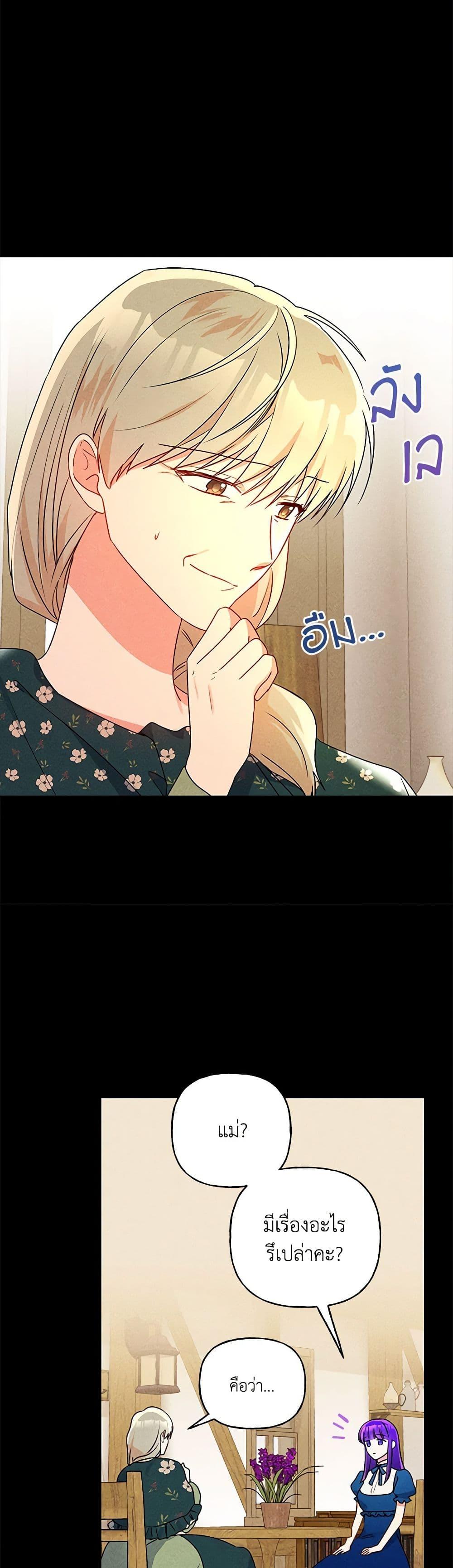 Manga-lc-com อ่านมังงะ อ่านการ์ตูน ออนไลน์ ฟรี Elena Evoy Observation Diary ตอนที่ 1 2 3 4 5 6 7 8 9 10 11 12 13 14 ฟรี ไม่มีโฆษณา Manga-lc - อ่าน มังงะ อ่าน การ์ตูน ออนไลน์ อ่านมังงะ ฟรี