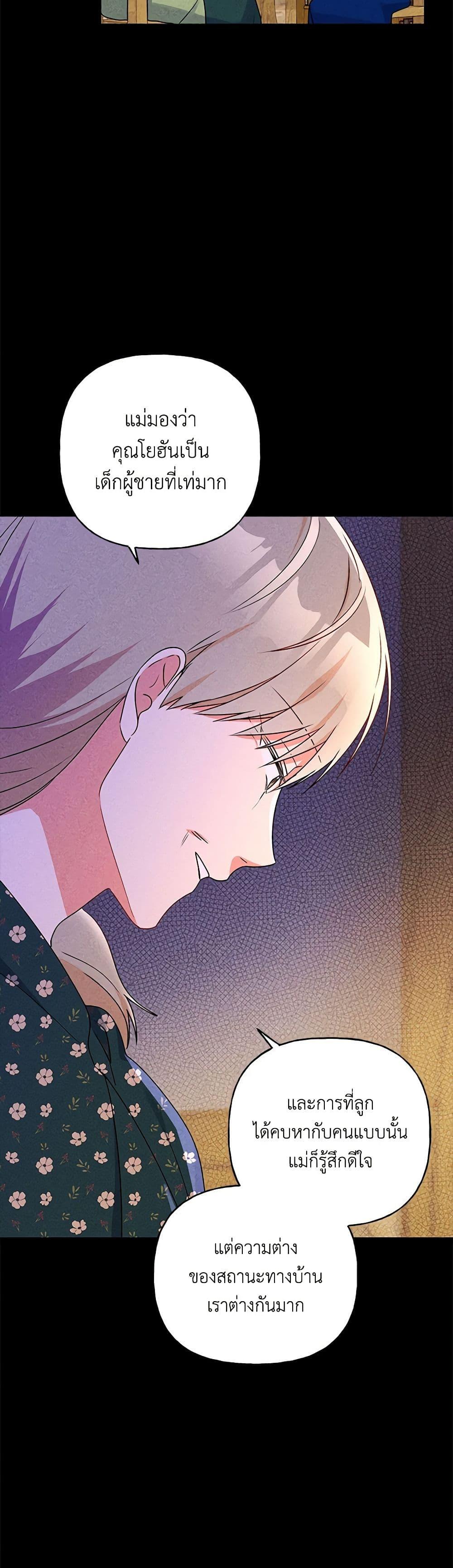 Manga-lc-com อ่านมังงะ อ่านการ์ตูน ออนไลน์ ฟรี Elena Evoy Observation Diary ตอนที่ 1 2 3 4 5 6 7 8 9 10 11 12 13 14 ฟรี ไม่มีโฆษณา Manga-lc - อ่าน มังงะ อ่าน การ์ตูน ออนไลน์ อ่านมังงะ ฟรี