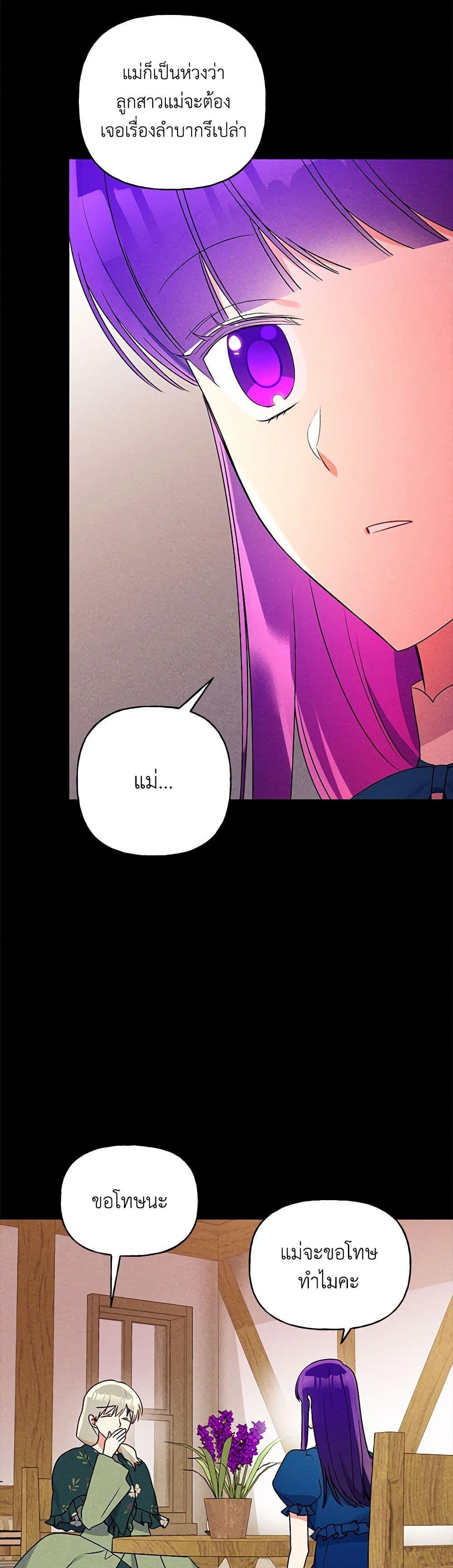 Manga-lc-com อ่านมังงะ อ่านการ์ตูน ออนไลน์ ฟรี Elena Evoy Observation Diary ตอนที่ 1 2 3 4 5 6 7 8 9 10 11 12 13 14 ฟรี ไม่มีโฆษณา Manga-lc - อ่าน มังงะ อ่าน การ์ตูน ออนไลน์ อ่านมังงะ ฟรี