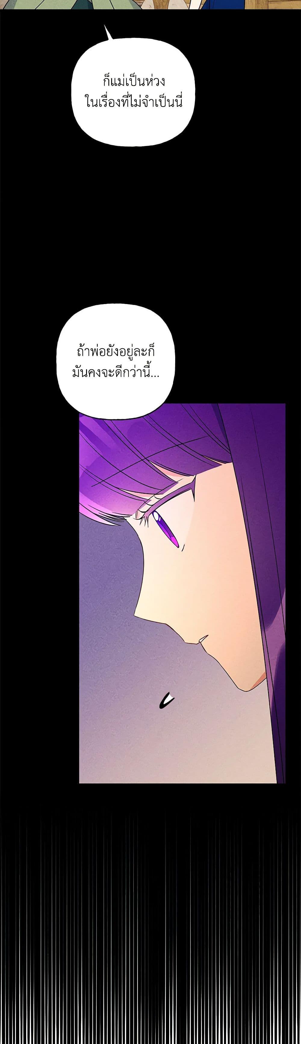 Manga-lc-com อ่านมังงะ อ่านการ์ตูน ออนไลน์ ฟรี Elena Evoy Observation Diary ตอนที่ 1 2 3 4 5 6 7 8 9 10 11 12 13 14 ฟรี ไม่มีโฆษณา Manga-lc - อ่าน มังงะ อ่าน การ์ตูน ออนไลน์ อ่านมังงะ ฟรี