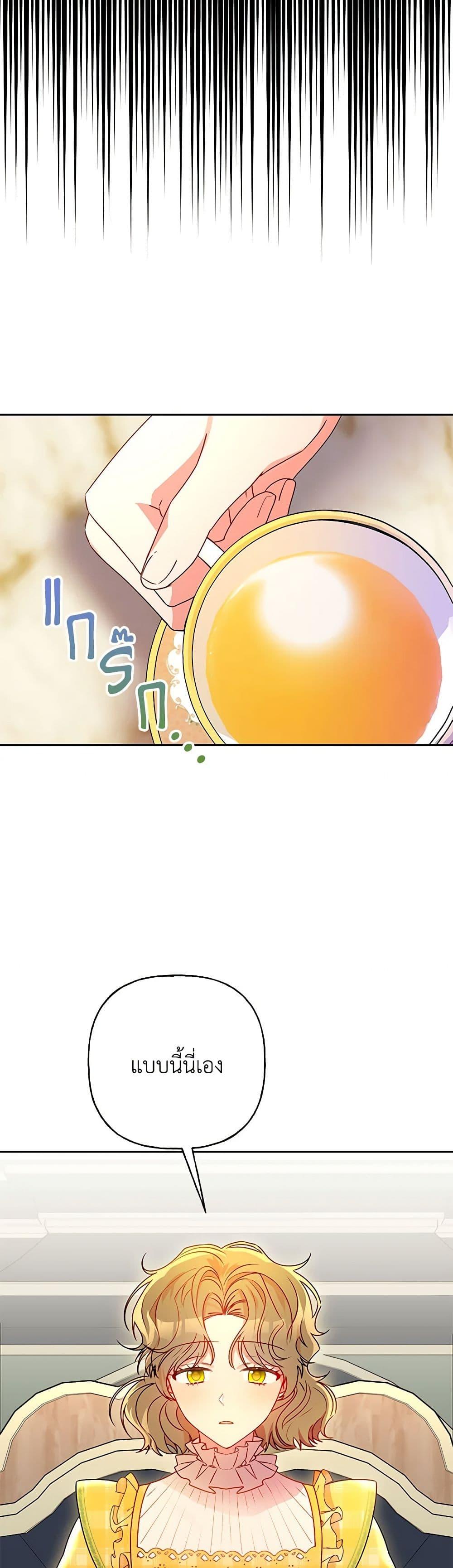 Manga-lc-com อ่านมังงะ อ่านการ์ตูน ออนไลน์ ฟรี Elena Evoy Observation Diary ตอนที่ 1 2 3 4 5 6 7 8 9 10 11 12 13 14 ฟรี ไม่มีโฆษณา Manga-lc - อ่าน มังงะ อ่าน การ์ตูน ออนไลน์ อ่านมังงะ ฟรี