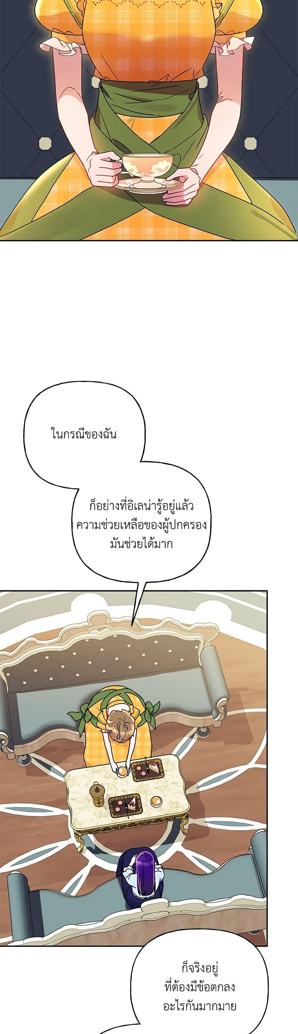 Manga-lc-com อ่านมังงะ อ่านการ์ตูน ออนไลน์ ฟรี Elena Evoy Observation Diary ตอนที่ 1 2 3 4 5 6 7 8 9 10 11 12 13 14 ฟรี ไม่มีโฆษณา Manga-lc - อ่าน มังงะ อ่าน การ์ตูน ออนไลน์ อ่านมังงะ ฟรี
