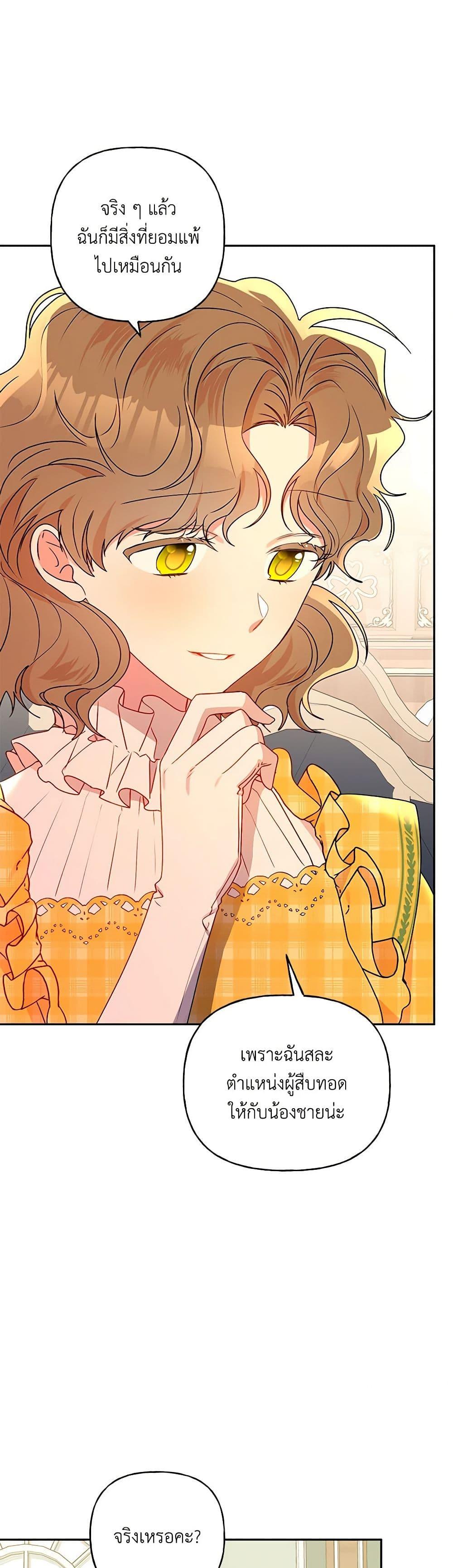 Manga-lc-com อ่านมังงะ อ่านการ์ตูน ออนไลน์ ฟรี Elena Evoy Observation Diary ตอนที่ 1 2 3 4 5 6 7 8 9 10 11 12 13 14 ฟรี ไม่มีโฆษณา Manga-lc - อ่าน มังงะ อ่าน การ์ตูน ออนไลน์ อ่านมังงะ ฟรี