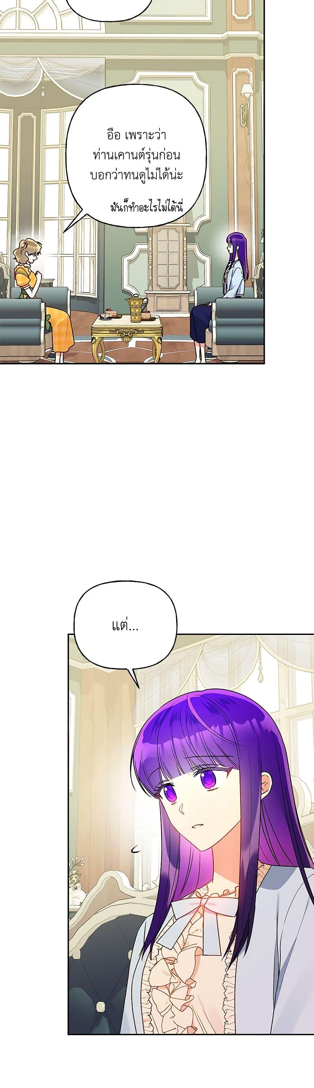 Manga-lc-com อ่านมังงะ อ่านการ์ตูน ออนไลน์ ฟรี Elena Evoy Observation Diary ตอนที่ 1 2 3 4 5 6 7 8 9 10 11 12 13 14 ฟรี ไม่มีโฆษณา Manga-lc - อ่าน มังงะ อ่าน การ์ตูน ออนไลน์ อ่านมังงะ ฟรี