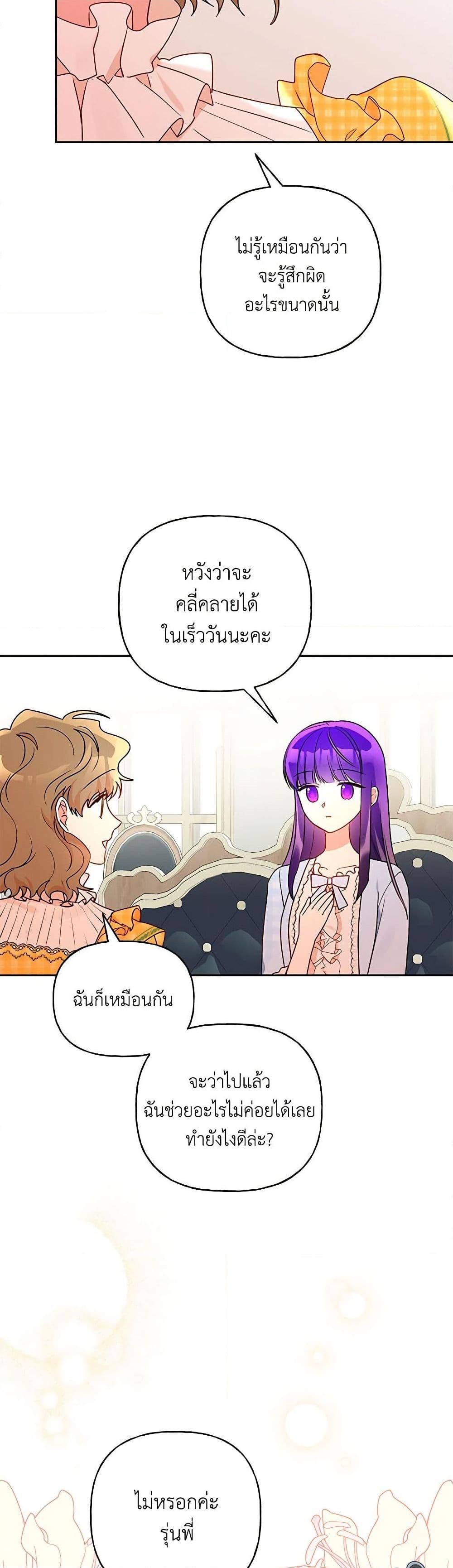 Manga-lc-com อ่านมังงะ อ่านการ์ตูน ออนไลน์ ฟรี Elena Evoy Observation Diary ตอนที่ 1 2 3 4 5 6 7 8 9 10 11 12 13 14 ฟรี ไม่มีโฆษณา Manga-lc - อ่าน มังงะ อ่าน การ์ตูน ออนไลน์ อ่านมังงะ ฟรี