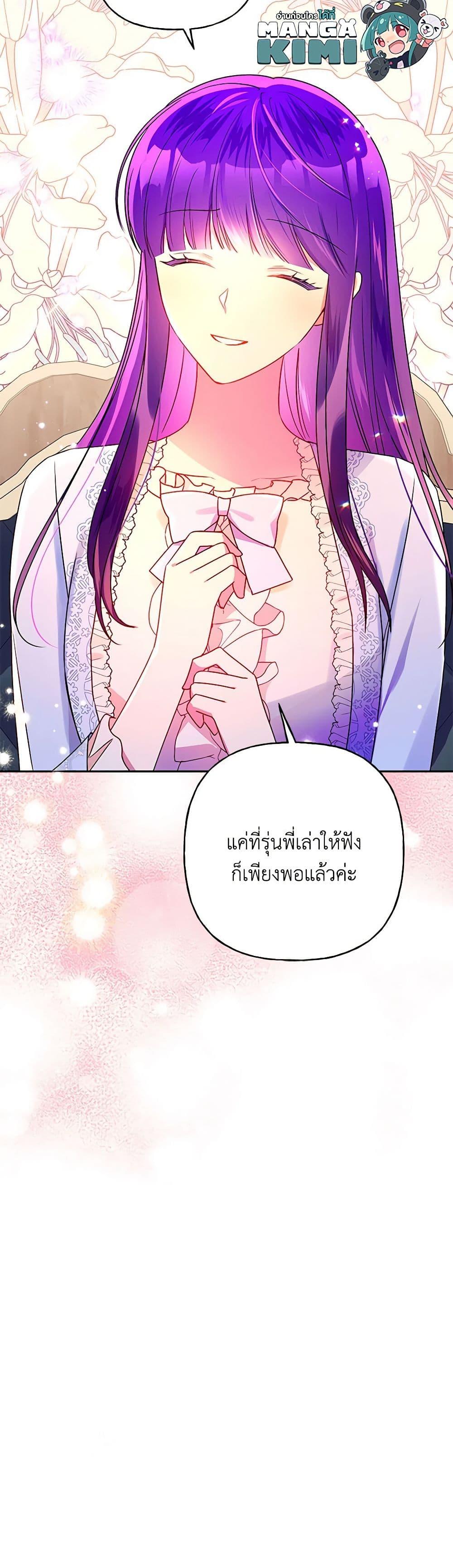 Manga-lc-com อ่านมังงะ อ่านการ์ตูน ออนไลน์ ฟรี Elena Evoy Observation Diary ตอนที่ 1 2 3 4 5 6 7 8 9 10 11 12 13 14 ฟรี ไม่มีโฆษณา Manga-lc - อ่าน มังงะ อ่าน การ์ตูน ออนไลน์ อ่านมังงะ ฟรี