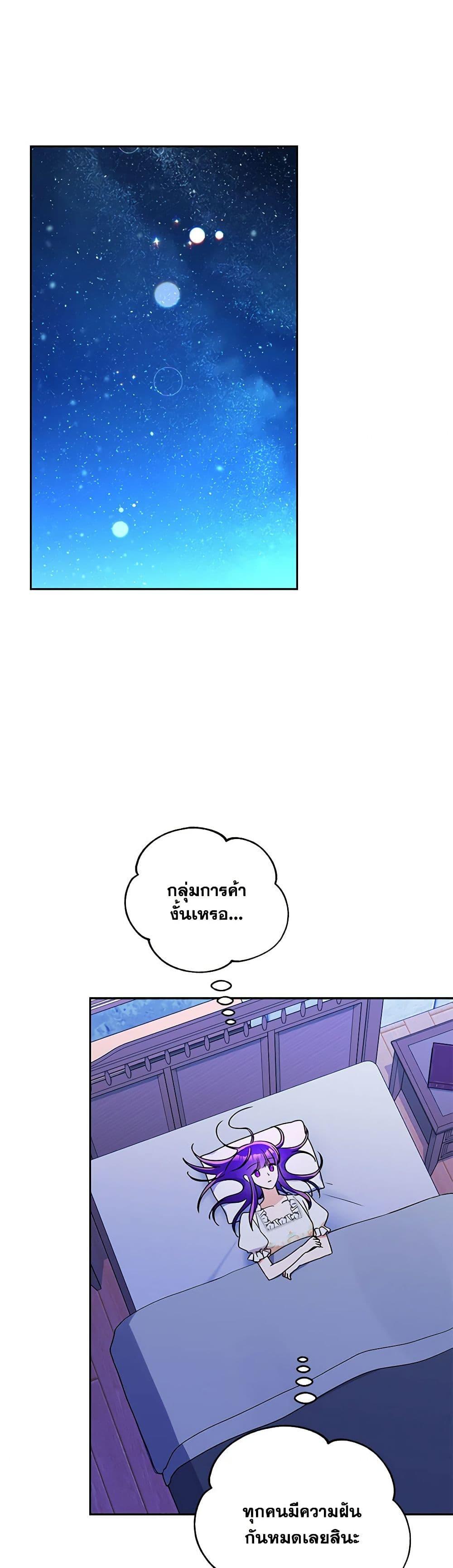 Manga-lc-com อ่านมังงะ อ่านการ์ตูน ออนไลน์ ฟรี Elena Evoy Observation Diary ตอนที่ 1 2 3 4 5 6 7 8 9 10 11 12 13 14 ฟรี ไม่มีโฆษณา Manga-lc - อ่าน มังงะ อ่าน การ์ตูน ออนไลน์ อ่านมังงะ ฟรี