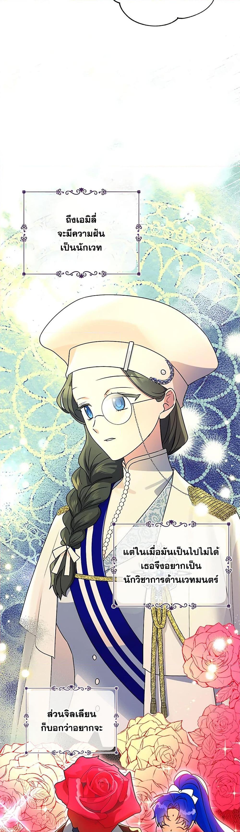 Manga-lc-com อ่านมังงะ อ่านการ์ตูน ออนไลน์ ฟรี Elena Evoy Observation Diary ตอนที่ 1 2 3 4 5 6 7 8 9 10 11 12 13 14 ฟรี ไม่มีโฆษณา Manga-lc - อ่าน มังงะ อ่าน การ์ตูน ออนไลน์ อ่านมังงะ ฟรี