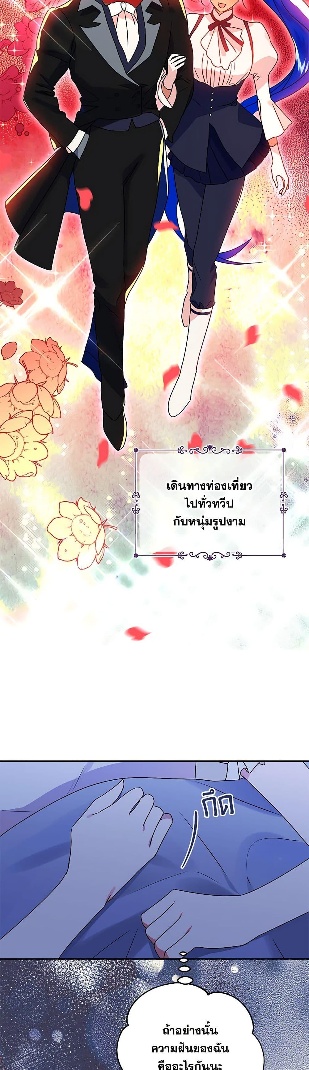 Manga-lc-com อ่านมังงะ อ่านการ์ตูน ออนไลน์ ฟรี Elena Evoy Observation Diary ตอนที่ 1 2 3 4 5 6 7 8 9 10 11 12 13 14 ฟรี ไม่มีโฆษณา Manga-lc - อ่าน มังงะ อ่าน การ์ตูน ออนไลน์ อ่านมังงะ ฟรี