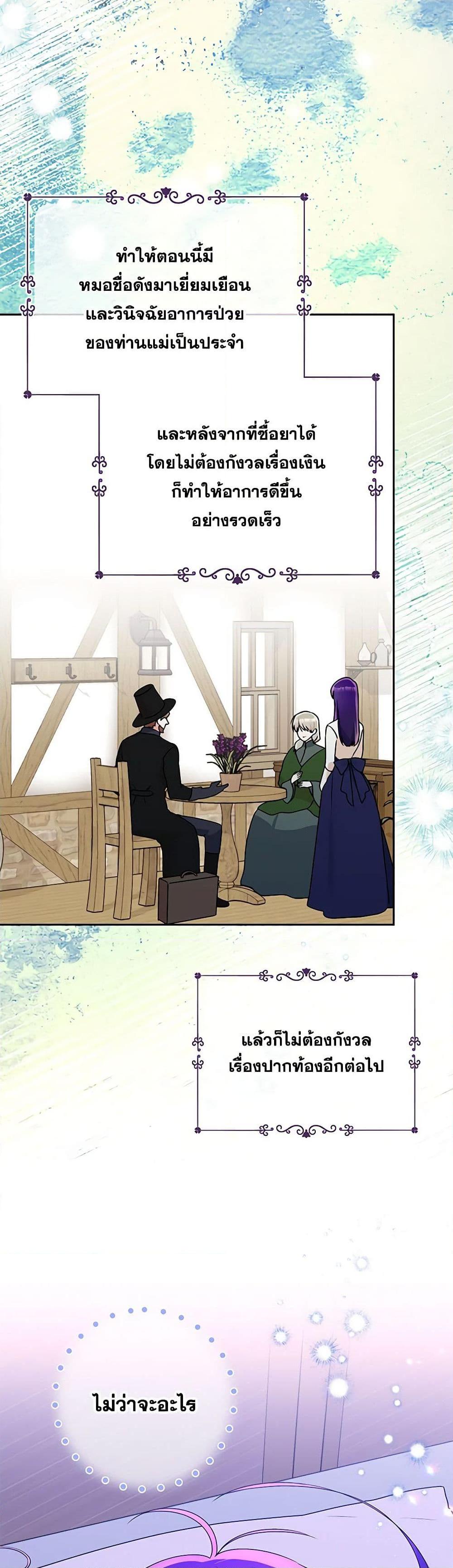Manga-lc-com อ่านมังงะ อ่านการ์ตูน ออนไลน์ ฟรี Elena Evoy Observation Diary ตอนที่ 1 2 3 4 5 6 7 8 9 10 11 12 13 14 ฟรี ไม่มีโฆษณา Manga-lc - อ่าน มังงะ อ่าน การ์ตูน ออนไลน์ อ่านมังงะ ฟรี