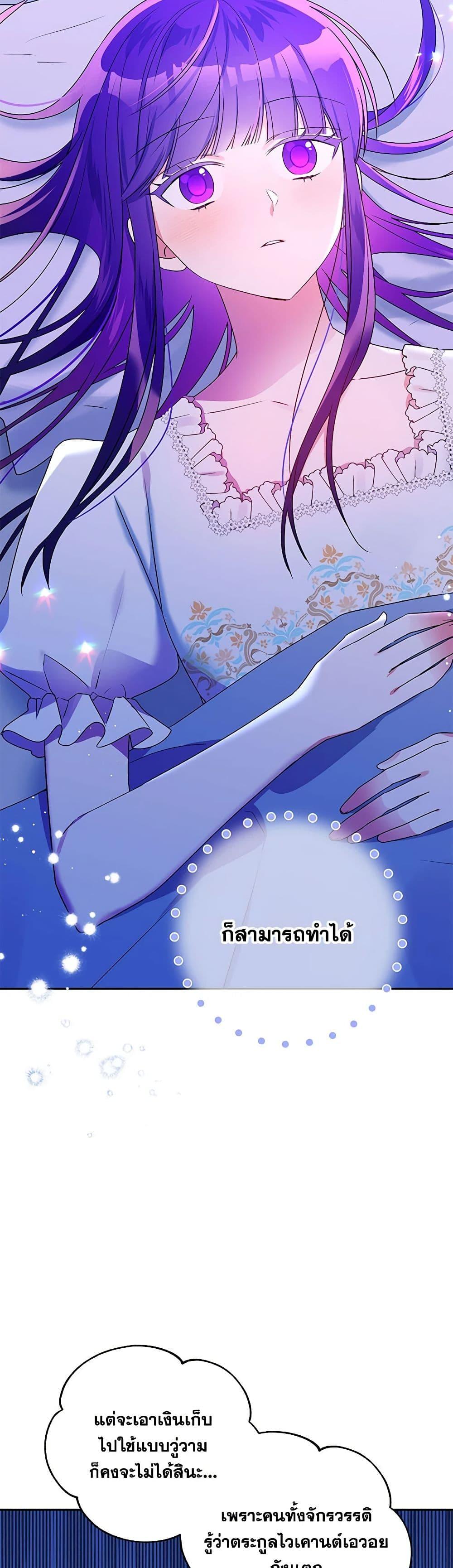 Manga-lc-com อ่านมังงะ อ่านการ์ตูน ออนไลน์ ฟรี Elena Evoy Observation Diary ตอนที่ 1 2 3 4 5 6 7 8 9 10 11 12 13 14 ฟรี ไม่มีโฆษณา Manga-lc - อ่าน มังงะ อ่าน การ์ตูน ออนไลน์ อ่านมังงะ ฟรี