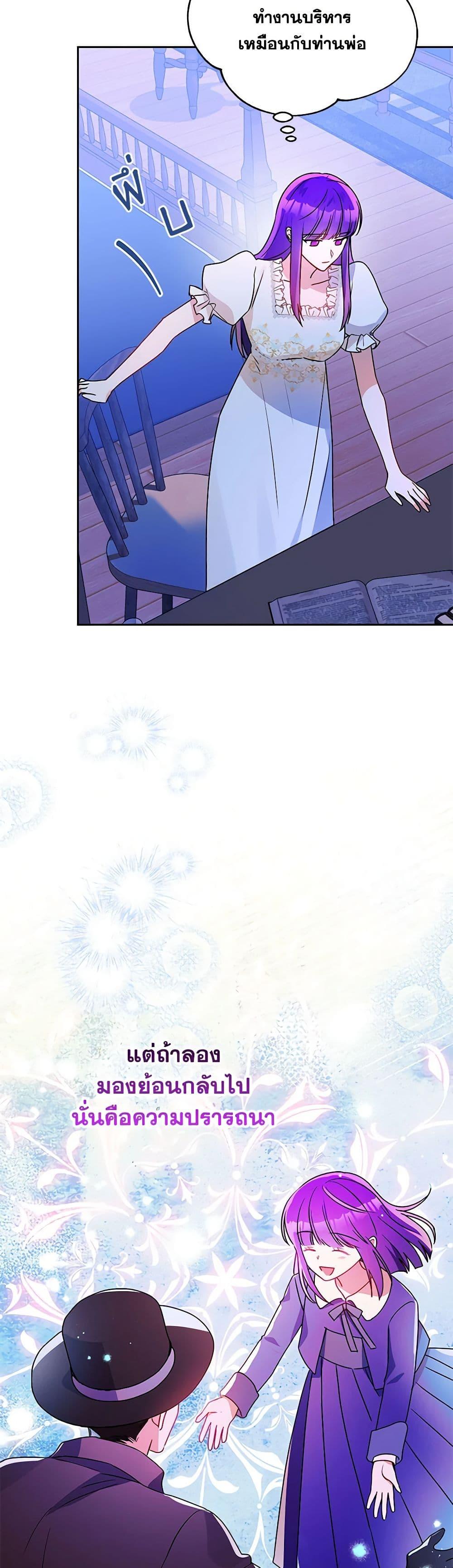 Manga-lc-com อ่านมังงะ อ่านการ์ตูน ออนไลน์ ฟรี Elena Evoy Observation Diary ตอนที่ 1 2 3 4 5 6 7 8 9 10 11 12 13 14 ฟรี ไม่มีโฆษณา Manga-lc - อ่าน มังงะ อ่าน การ์ตูน ออนไลน์ อ่านมังงะ ฟรี