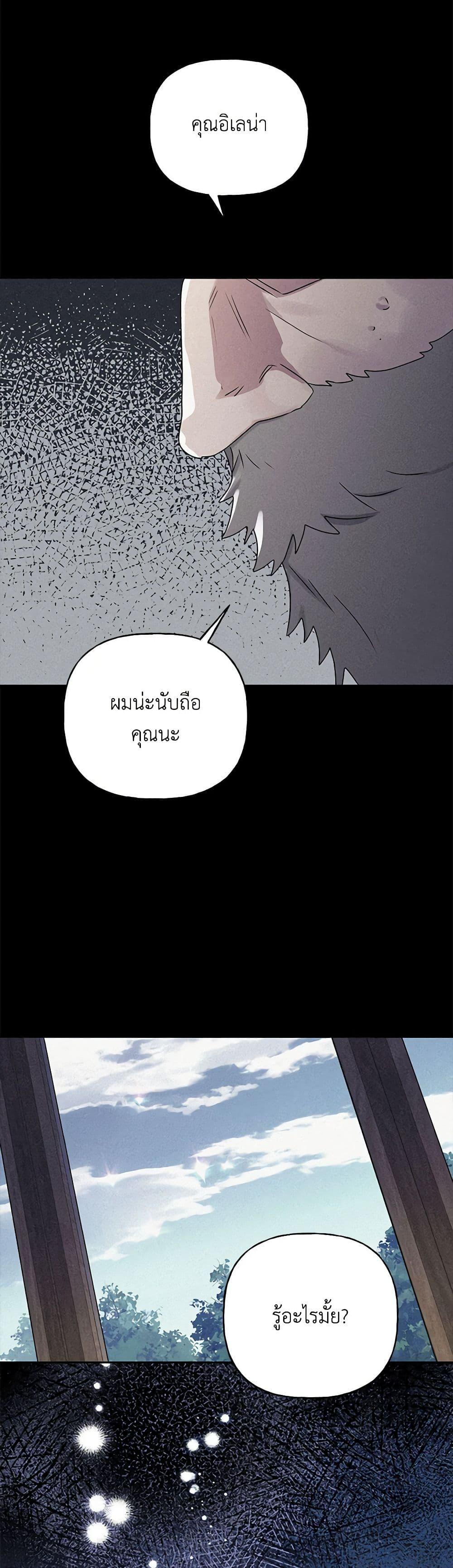 Manga-lc-com อ่านมังงะ อ่านการ์ตูน ออนไลน์ ฟรี Elena Evoy Observation Diary ตอนที่ 1 2 3 4 5 6 7 8 9 10 11 12 13 14 ฟรี ไม่มีโฆษณา Manga-lc - อ่าน มังงะ อ่าน การ์ตูน ออนไลน์ อ่านมังงะ ฟรี