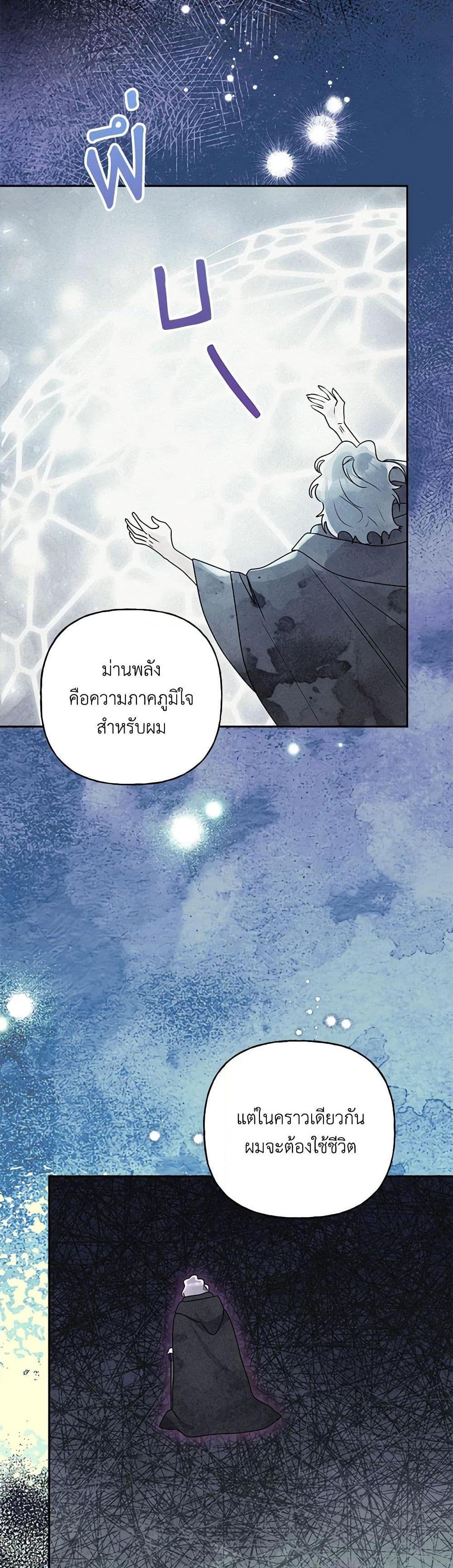 Manga-lc-com อ่านมังงะ อ่านการ์ตูน ออนไลน์ ฟรี Elena Evoy Observation Diary ตอนที่ 1 2 3 4 5 6 7 8 9 10 11 12 13 14 ฟรี ไม่มีโฆษณา Manga-lc - อ่าน มังงะ อ่าน การ์ตูน ออนไลน์ อ่านมังงะ ฟรี