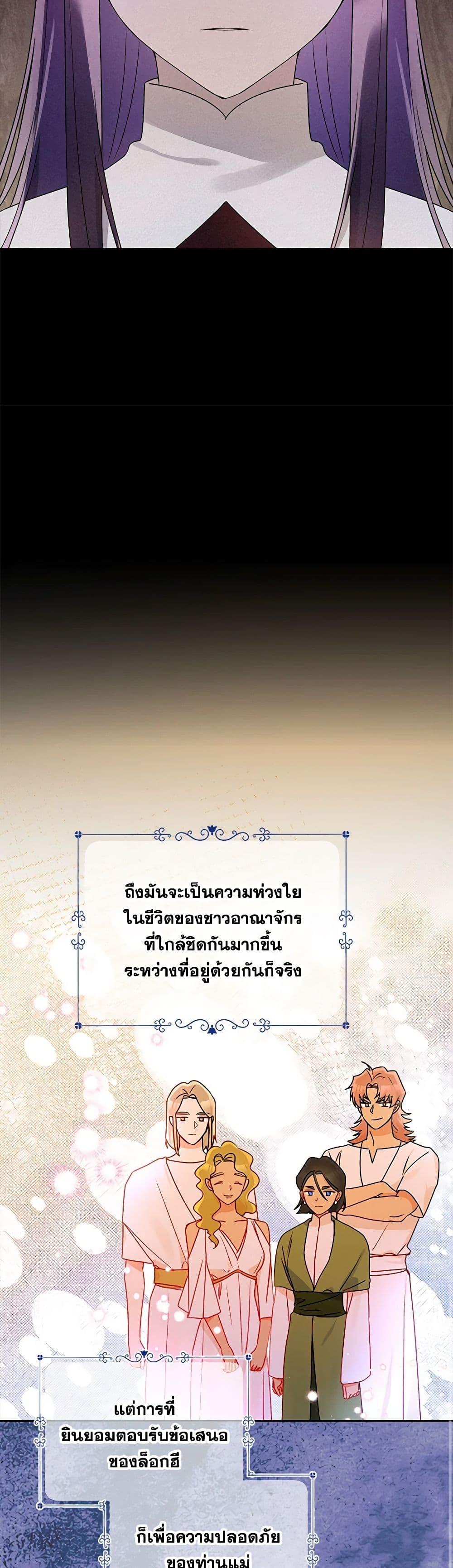 Manga-lc-com อ่านมังงะ อ่านการ์ตูน ออนไลน์ ฟรี Elena Evoy Observation Diary ตอนที่ 1 2 3 4 5 6 7 8 9 10 11 12 13 14 ฟรี ไม่มีโฆษณา Manga-lc - อ่าน มังงะ อ่าน การ์ตูน ออนไลน์ อ่านมังงะ ฟรี