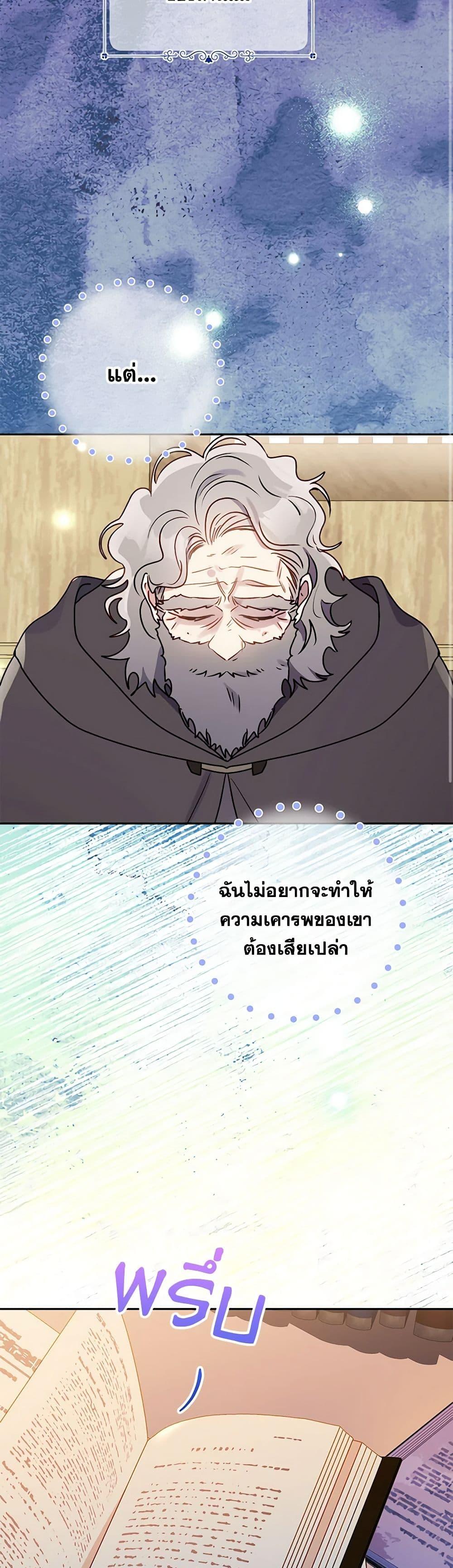 Manga-lc-com อ่านมังงะ อ่านการ์ตูน ออนไลน์ ฟรี Elena Evoy Observation Diary ตอนที่ 1 2 3 4 5 6 7 8 9 10 11 12 13 14 ฟรี ไม่มีโฆษณา Manga-lc - อ่าน มังงะ อ่าน การ์ตูน ออนไลน์ อ่านมังงะ ฟรี