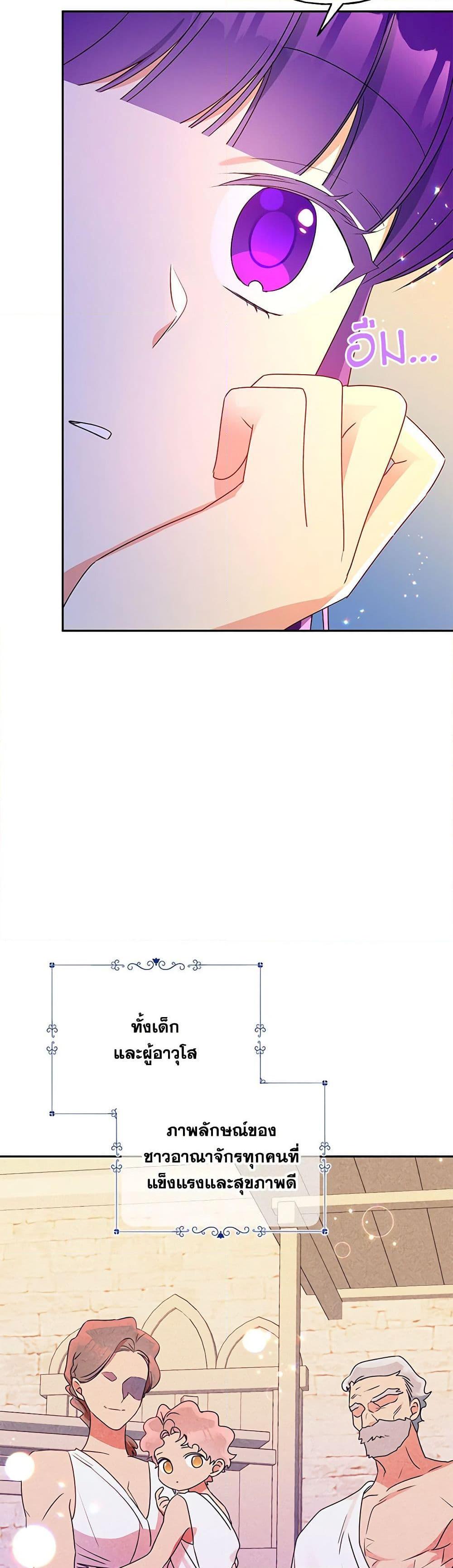 Manga-lc-com อ่านมังงะ อ่านการ์ตูน ออนไลน์ ฟรี Elena Evoy Observation Diary ตอนที่ 1 2 3 4 5 6 7 8 9 10 11 12 13 14 ฟรี ไม่มีโฆษณา Manga-lc - อ่าน มังงะ อ่าน การ์ตูน ออนไลน์ อ่านมังงะ ฟรี