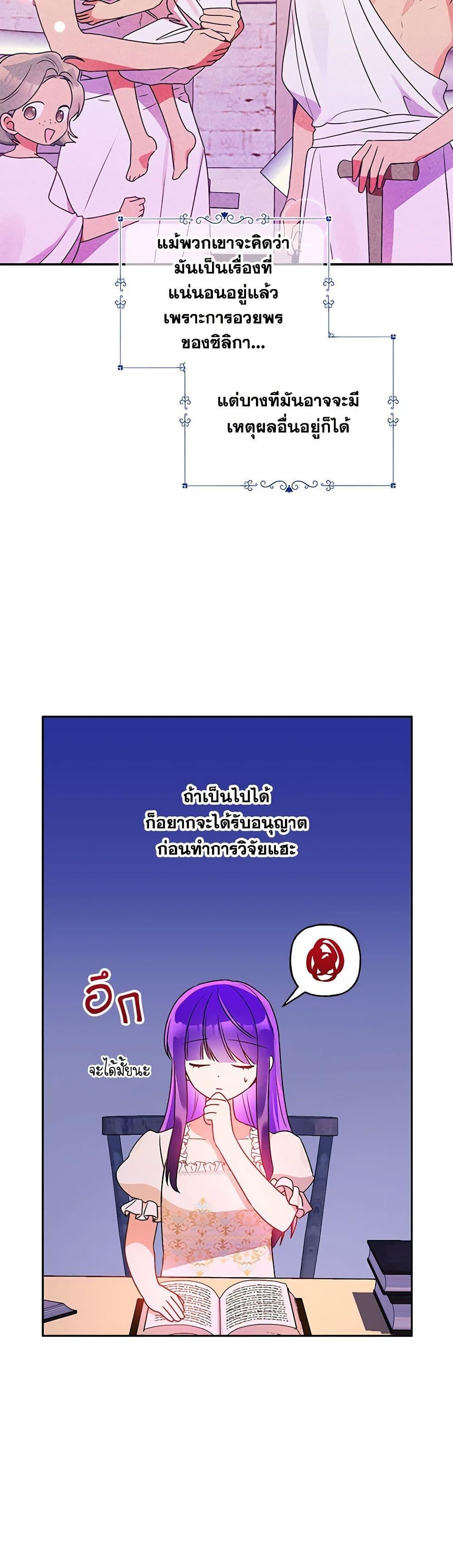 Manga-lc-com อ่านมังงะ อ่านการ์ตูน ออนไลน์ ฟรี Elena Evoy Observation Diary ตอนที่ 1 2 3 4 5 6 7 8 9 10 11 12 13 14 ฟรี ไม่มีโฆษณา Manga-lc - อ่าน มังงะ อ่าน การ์ตูน ออนไลน์ อ่านมังงะ ฟรี