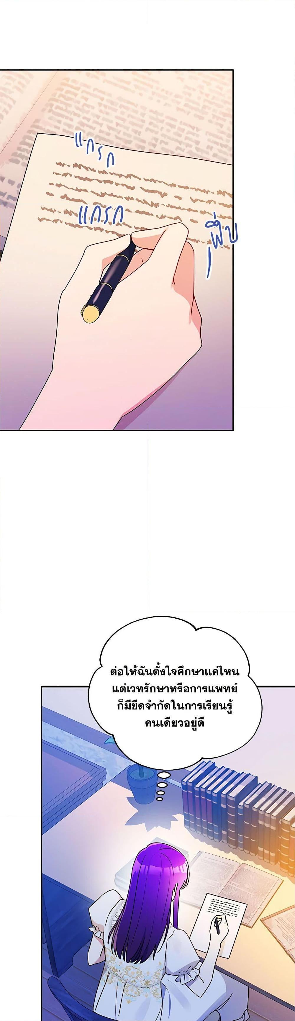 Manga-lc-com อ่านมังงะ อ่านการ์ตูน ออนไลน์ ฟรี Elena Evoy Observation Diary ตอนที่ 1 2 3 4 5 6 7 8 9 10 11 12 13 14 ฟรี ไม่มีโฆษณา Manga-lc - อ่าน มังงะ อ่าน การ์ตูน ออนไลน์ อ่านมังงะ ฟรี