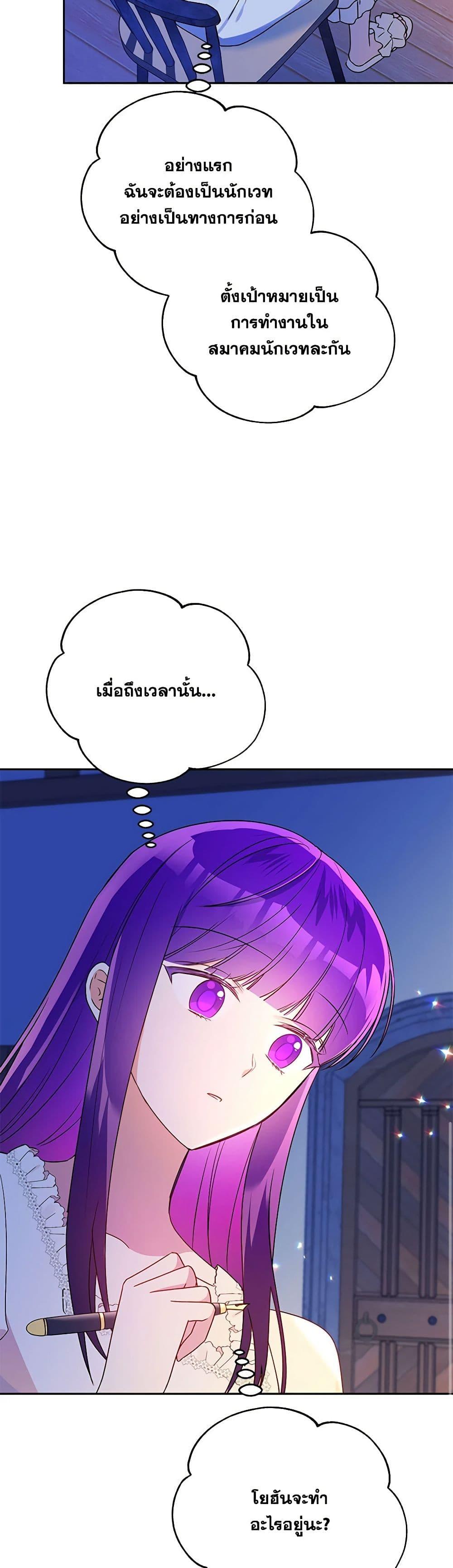 Manga-lc-com อ่านมังงะ อ่านการ์ตูน ออนไลน์ ฟรี Elena Evoy Observation Diary ตอนที่ 1 2 3 4 5 6 7 8 9 10 11 12 13 14 ฟรี ไม่มีโฆษณา Manga-lc - อ่าน มังงะ อ่าน การ์ตูน ออนไลน์ อ่านมังงะ ฟรี