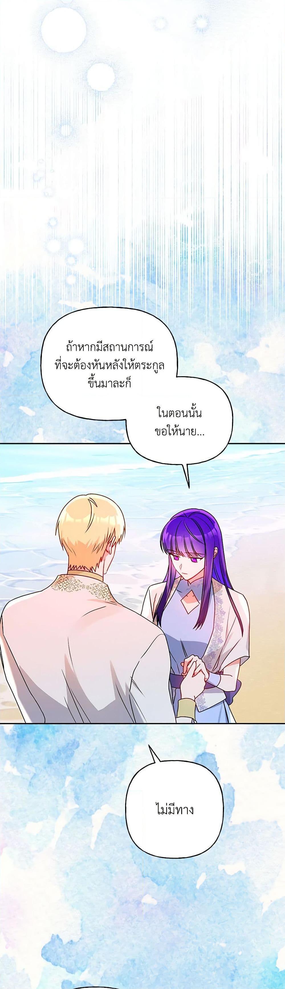 Manga-lc-com อ่านมังงะ อ่านการ์ตูน ออนไลน์ ฟรี Elena Evoy Observation Diary ตอนที่ 1 2 3 4 5 6 7 8 9 10 11 12 13 14 ฟรี ไม่มีโฆษณา Manga-lc - อ่าน มังงะ อ่าน การ์ตูน ออนไลน์ อ่านมังงะ ฟรี