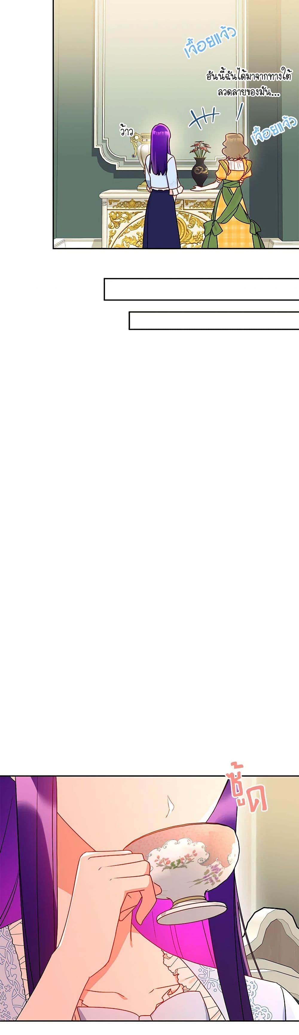 Manga-lc-com อ่านมังงะ อ่านการ์ตูน ออนไลน์ ฟรี Elena Evoy Observation Diary ตอนที่ 1 2 3 4 5 6 7 8 9 10 11 12 13 14 ฟรี ไม่มีโฆษณา Manga-lc - อ่าน มังงะ อ่าน การ์ตูน ออนไลน์ อ่านมังงะ ฟรี