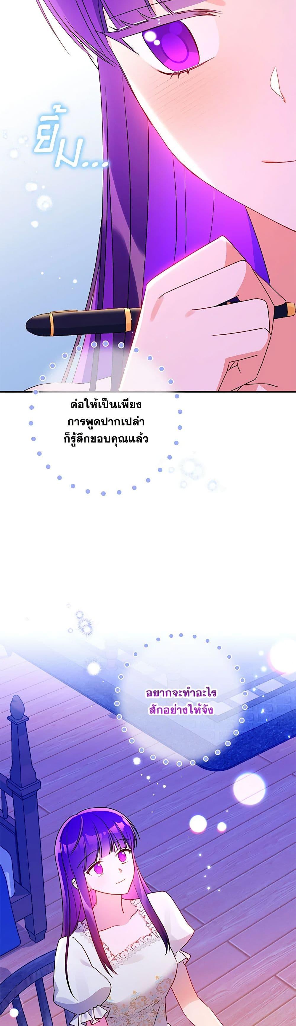 Manga-lc-com อ่านมังงะ อ่านการ์ตูน ออนไลน์ ฟรี Elena Evoy Observation Diary ตอนที่ 1 2 3 4 5 6 7 8 9 10 11 12 13 14 ฟรี ไม่มีโฆษณา Manga-lc - อ่าน มังงะ อ่าน การ์ตูน ออนไลน์ อ่านมังงะ ฟรี