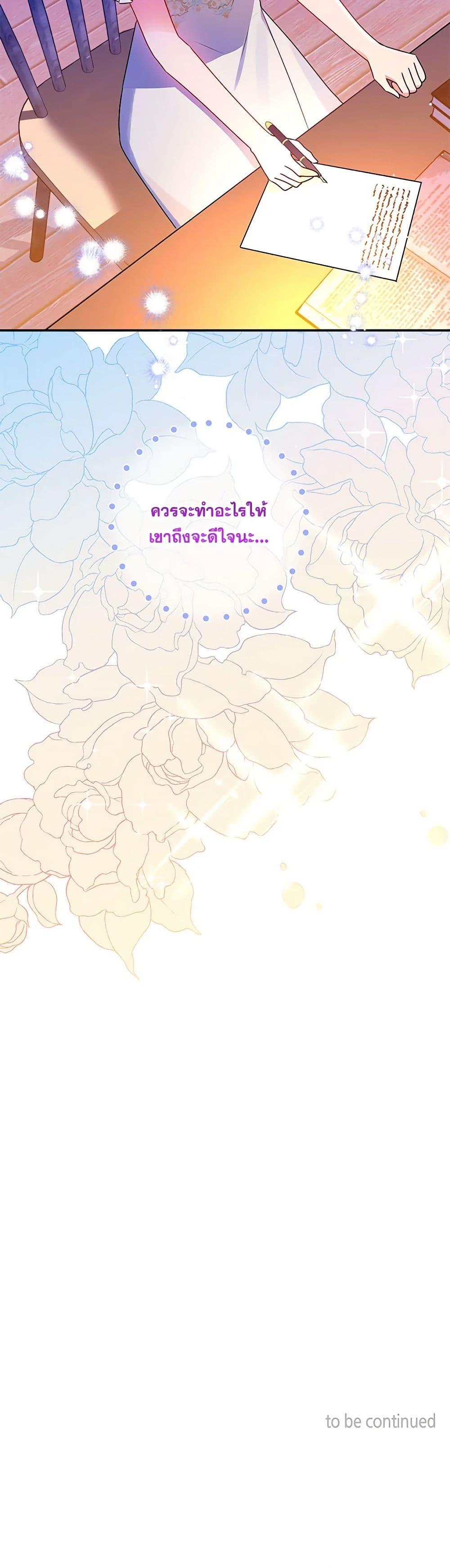 Manga-lc-com อ่านมังงะ อ่านการ์ตูน ออนไลน์ ฟรี Elena Evoy Observation Diary ตอนที่ 1 2 3 4 5 6 7 8 9 10 11 12 13 14 ฟรี ไม่มีโฆษณา Manga-lc - อ่าน มังงะ อ่าน การ์ตูน ออนไลน์ อ่านมังงะ ฟรี