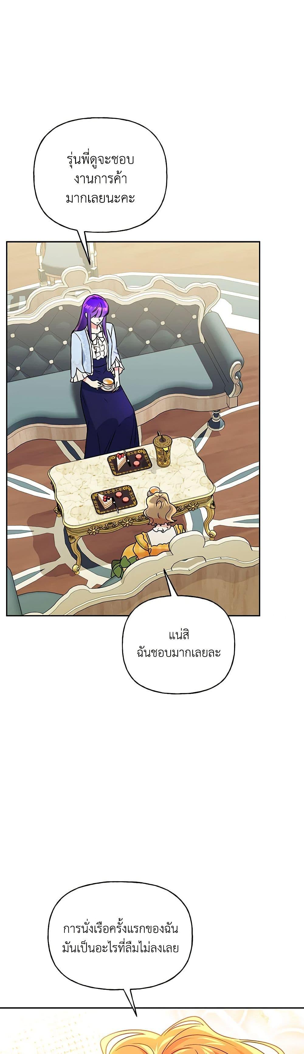Manga-lc-com อ่านมังงะ อ่านการ์ตูน ออนไลน์ ฟรี Elena Evoy Observation Diary ตอนที่ 1 2 3 4 5 6 7 8 9 10 11 12 13 14 ฟรี ไม่มีโฆษณา Manga-lc - อ่าน มังงะ อ่าน การ์ตูน ออนไลน์ อ่านมังงะ ฟรี