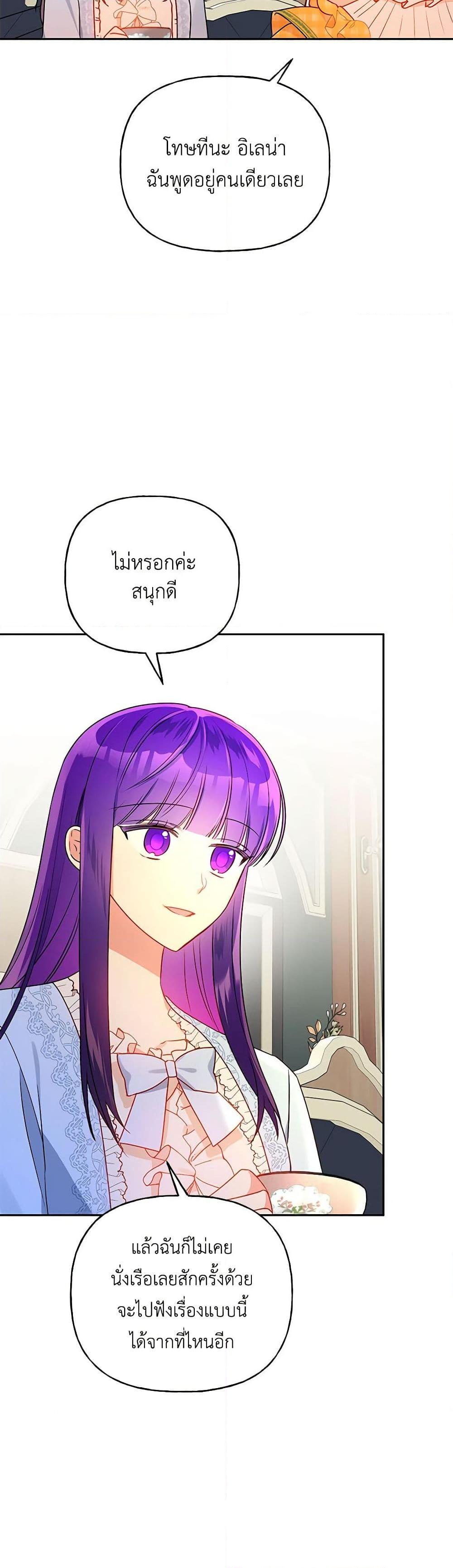 Manga-lc-com อ่านมังงะ อ่านการ์ตูน ออนไลน์ ฟรี Elena Evoy Observation Diary ตอนที่ 1 2 3 4 5 6 7 8 9 10 11 12 13 14 ฟรี ไม่มีโฆษณา Manga-lc - อ่าน มังงะ อ่าน การ์ตูน ออนไลน์ อ่านมังงะ ฟรี