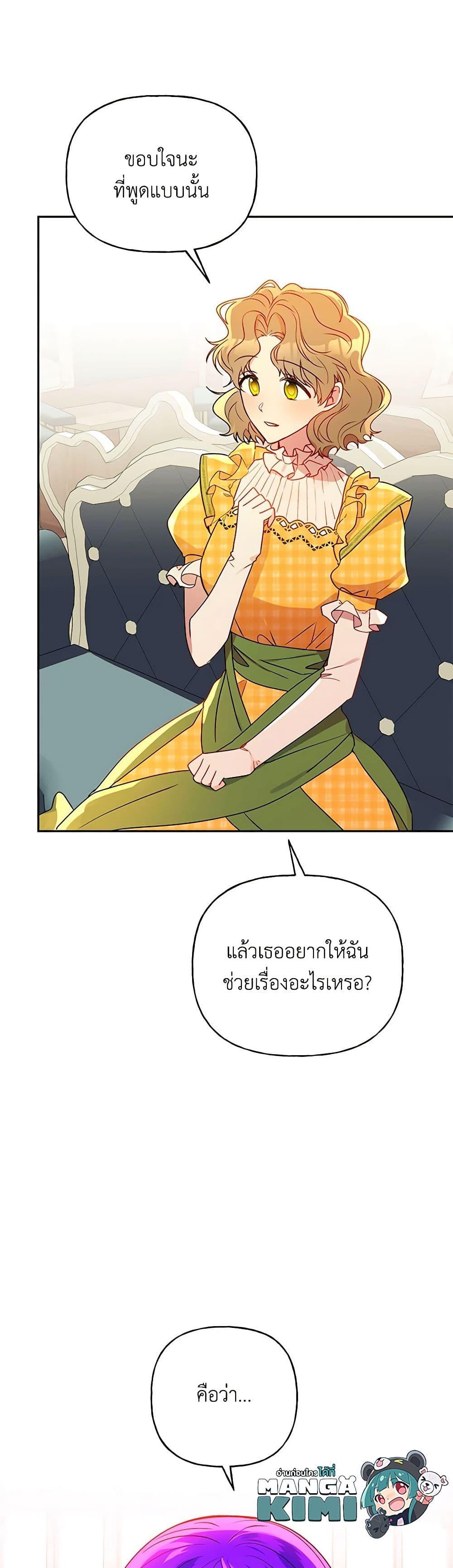Manga-lc-com อ่านมังงะ อ่านการ์ตูน ออนไลน์ ฟรี Elena Evoy Observation Diary ตอนที่ 1 2 3 4 5 6 7 8 9 10 11 12 13 14 ฟรี ไม่มีโฆษณา Manga-lc - อ่าน มังงะ อ่าน การ์ตูน ออนไลน์ อ่านมังงะ ฟรี