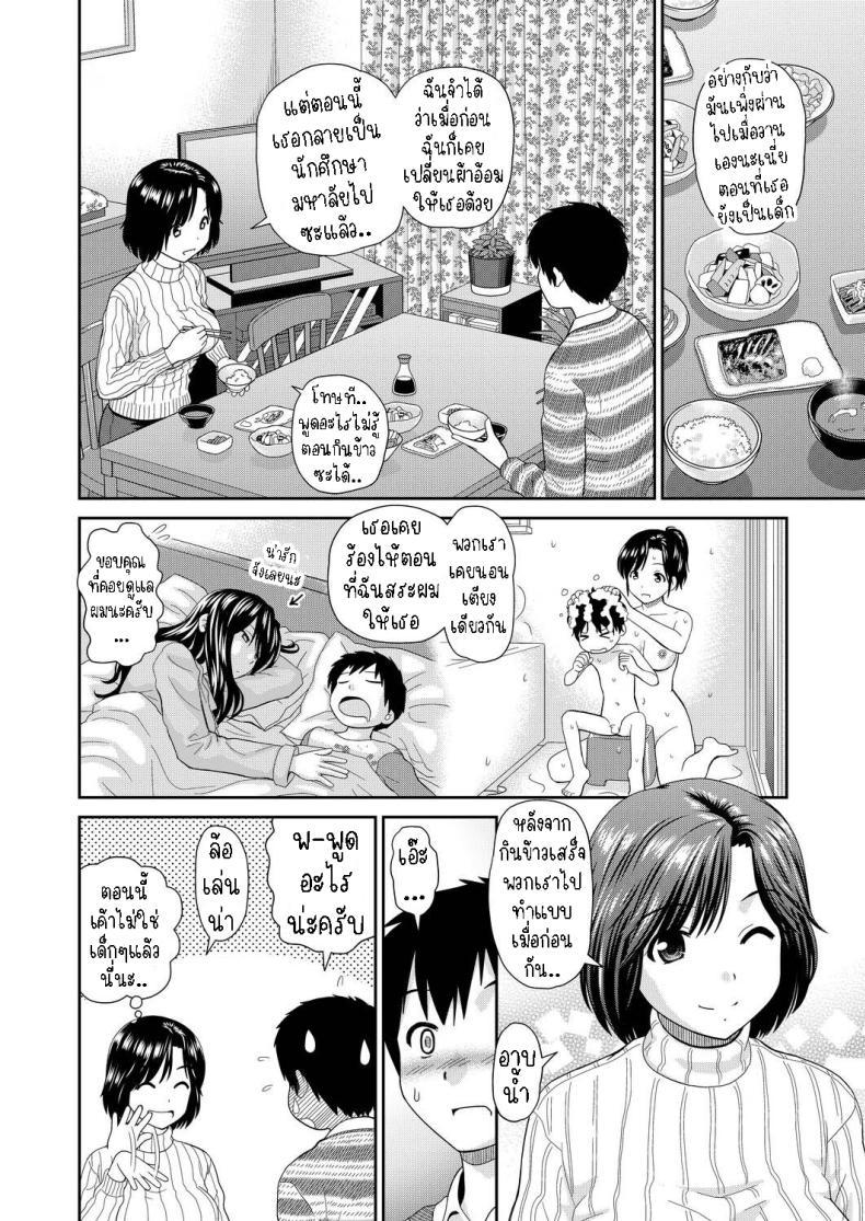 Doujin-Lc- อ่าน โดจิน มังฮวา เกาหลี ญี่ปุ่น จีน แปลไทย น้าอายาโกะ [Mori Takuya] Tateseta Oba Ayako Fresh Aunty Ayako ตอนที่ 1 2 3 4 5 6 7 8 9 10 11 12 13 14 ฟรี ไม่มีโฆษณา อ่าน โดจิน Manhwa เกาหลี ญี่ปุ่น จีน เรามีครบ คัดมาให้เน้นๆ โดจิน 18+ รับประกันความฟินโดย  Doujin Lc