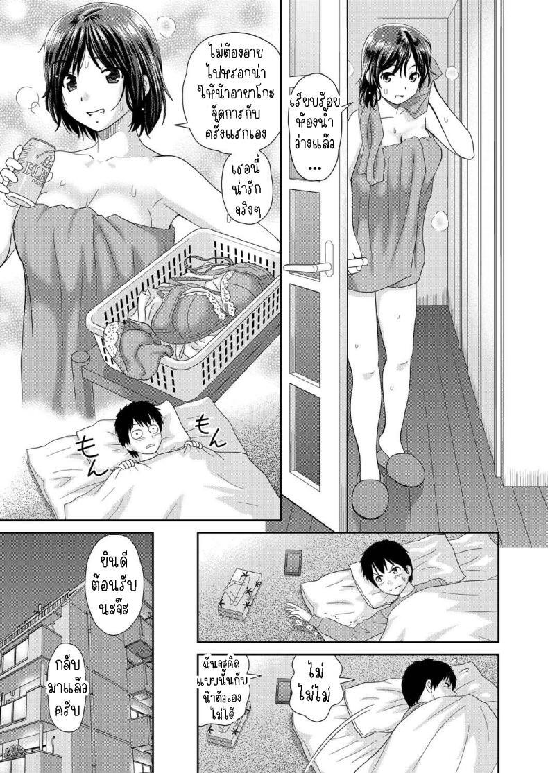 Doujin-Lc- อ่าน โดจิน มังฮวา เกาหลี ญี่ปุ่น จีน แปลไทย น้าอายาโกะ [Mori Takuya] Tateseta Oba Ayako Fresh Aunty Ayako ตอนที่ 1 2 3 4 5 6 7 8 9 10 11 12 13 14 ฟรี ไม่มีโฆษณา อ่าน โดจิน Manhwa เกาหลี ญี่ปุ่น จีน เรามีครบ คัดมาให้เน้นๆ โดจิน 18+ รับประกันความฟินโดย  Doujin Lc