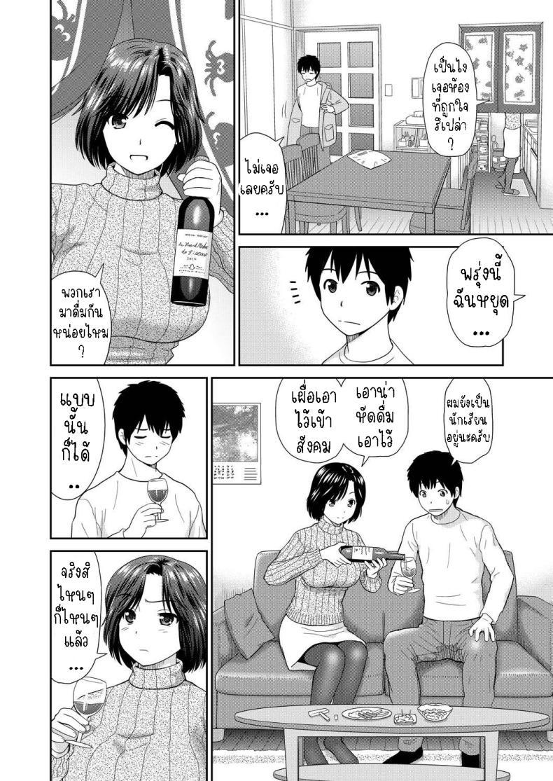 Doujin-Lc- อ่าน โดจิน มังฮวา เกาหลี ญี่ปุ่น จีน แปลไทย น้าอายาโกะ [Mori Takuya] Tateseta Oba Ayako Fresh Aunty Ayako ตอนที่ 1 2 3 4 5 6 7 8 9 10 11 12 13 14 ฟรี ไม่มีโฆษณา อ่าน โดจิน Manhwa เกาหลี ญี่ปุ่น จีน เรามีครบ คัดมาให้เน้นๆ โดจิน 18+ รับประกันความฟินโดย  Doujin Lc