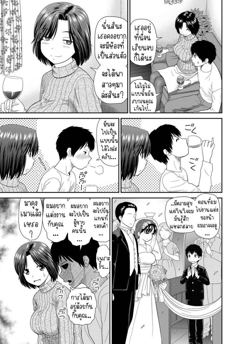 Doujin-Lc- อ่าน โดจิน มังฮวา เกาหลี ญี่ปุ่น จีน แปลไทย น้าอายาโกะ [Mori Takuya] Tateseta Oba Ayako Fresh Aunty Ayako ตอนที่ 1 2 3 4 5 6 7 8 9 10 11 12 13 14 ฟรี ไม่มีโฆษณา อ่าน โดจิน Manhwa เกาหลี ญี่ปุ่น จีน เรามีครบ คัดมาให้เน้นๆ โดจิน 18+ รับประกันความฟินโดย  Doujin Lc
